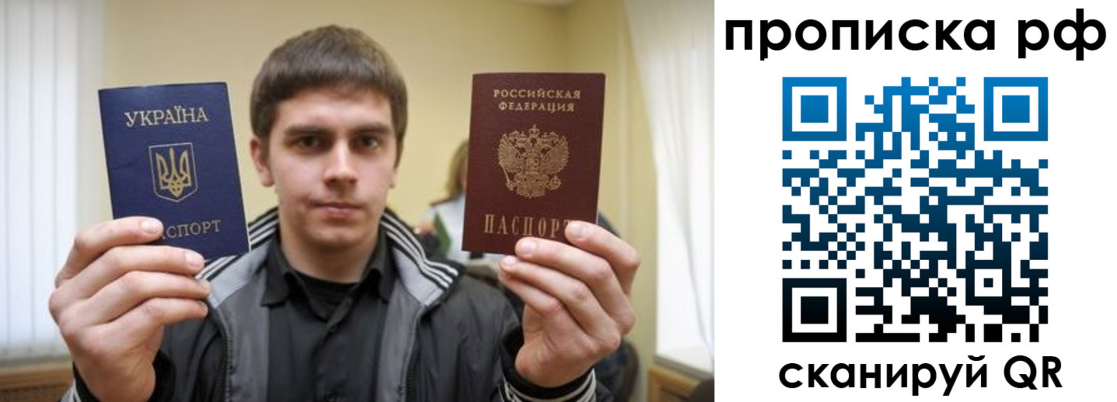 прописка для военкомата в Карачаево-Черкесии