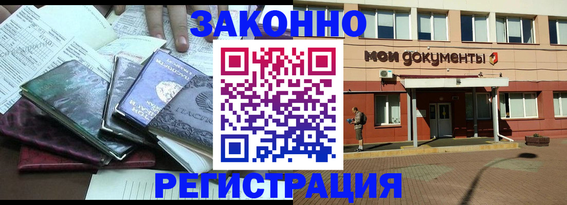 пропишу в квартире в Карачаево-Черкесии